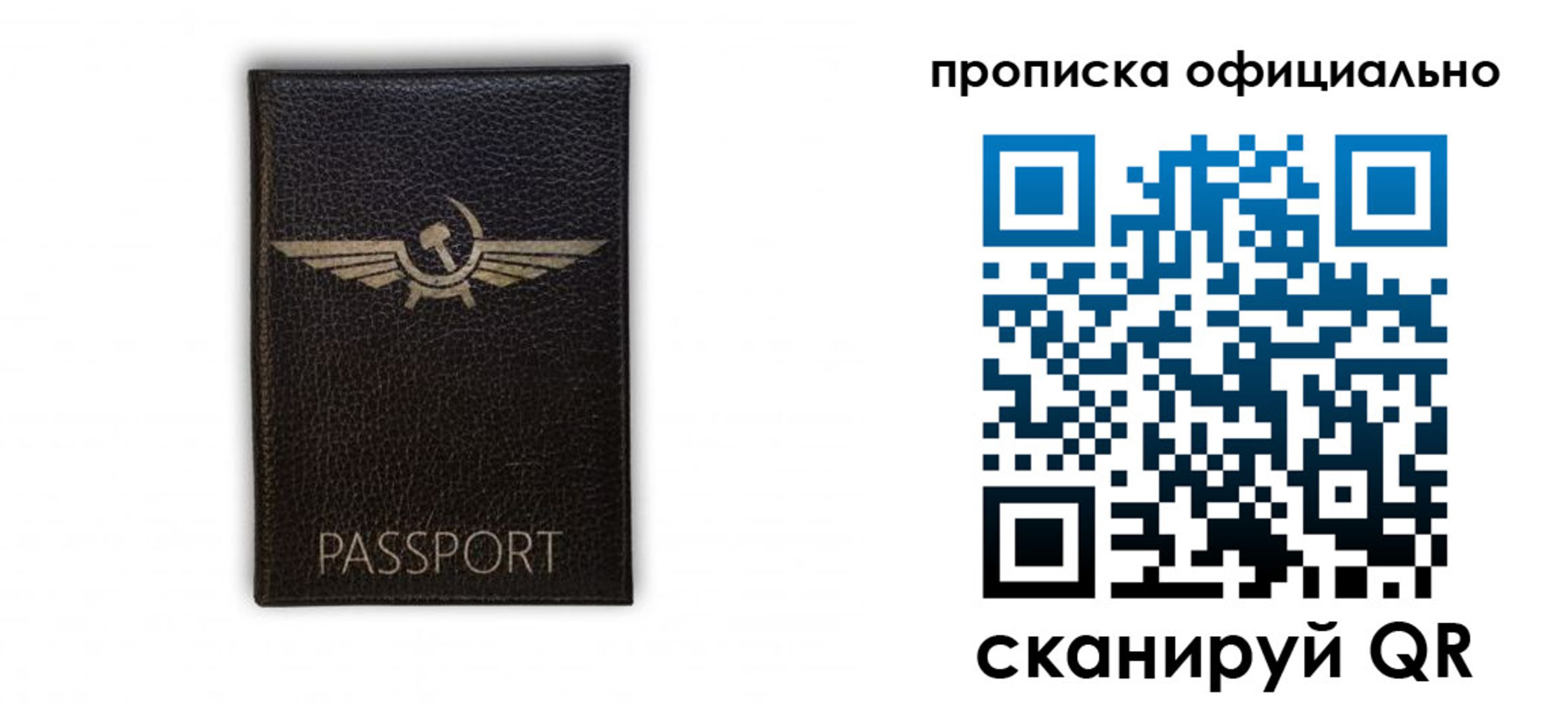 временная прописка в Лодейном Поле