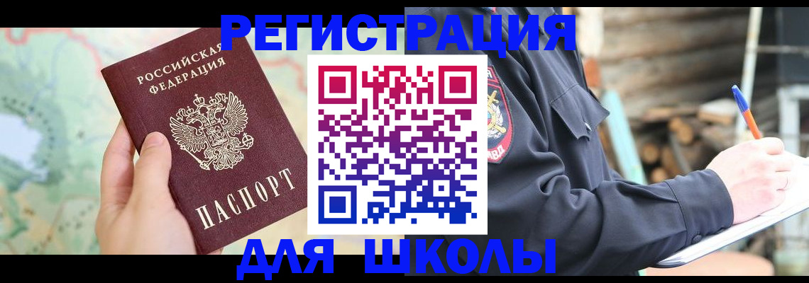 временная регистрация адрес в Лодейном Поле