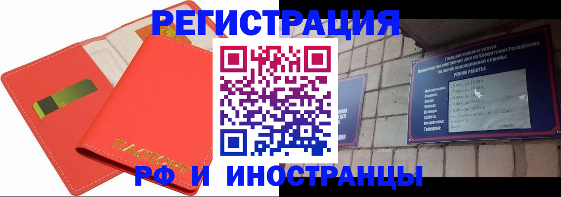 временная регистрация в квартире в Лодейном Поле