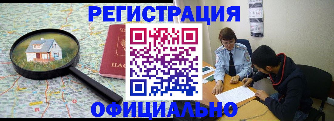 регистрация для школы в Лодейном Поле