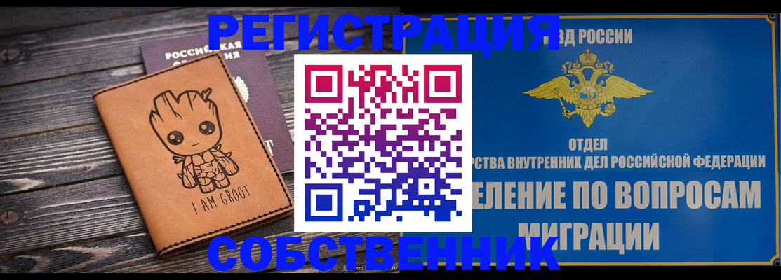 найти адрес прописки в Лодейном Поле