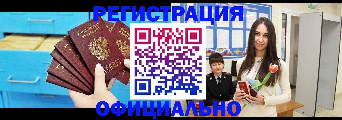 миграционный учет в Лодейном Поле